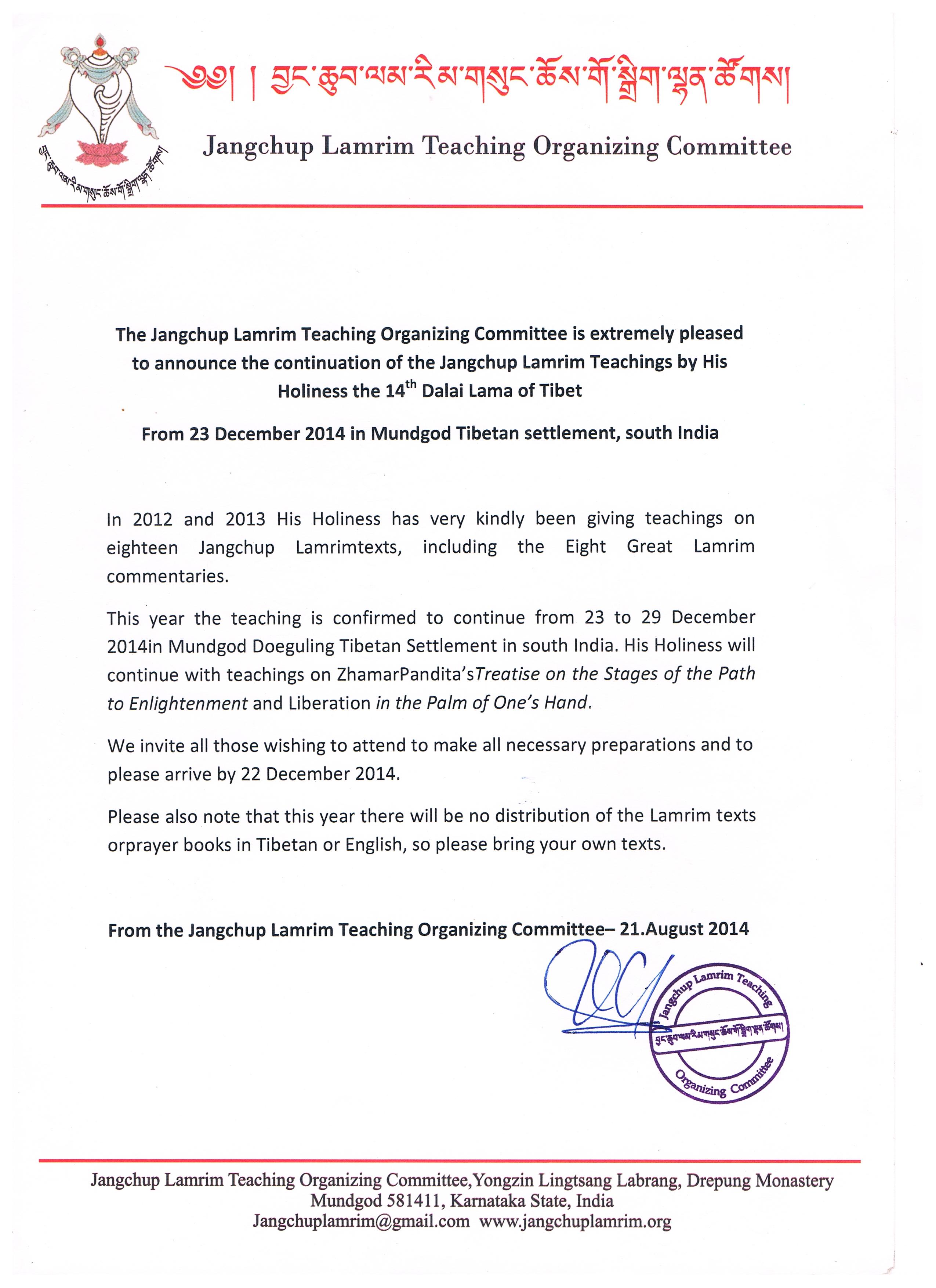 Jangchup Lamrim Teaching Announcement 2014 - English